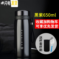 三维工匠保温杯大容量便携茶杯男女超大号杯子瓶1000户外水壶不锈钢水杯 黑紫650送杯套杯刷