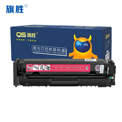 旗胜硒鼓206A适用惠普M255dw/nw M282nw 红支