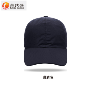 鑫捷登 休闲运动帽子 AGRY-M125 1顶