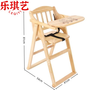 乐琪艺