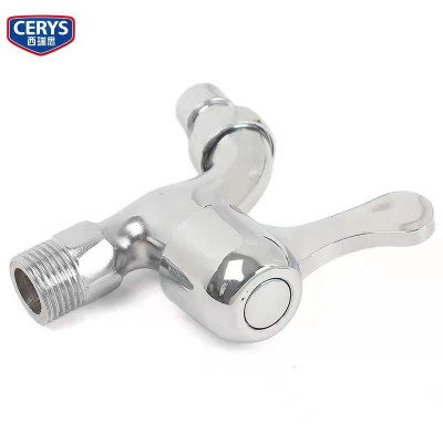 西瑞思 水龙头 水嘴4分 XRS-T01 个