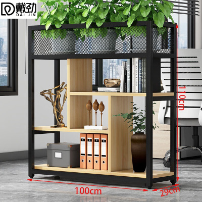 戴劲铁艺置物架绿植花架隔断收纳架办公室装饰架长100cm黑架+浅胡桃