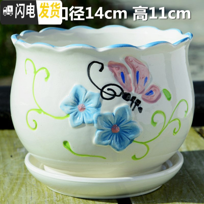 三维工匠花盆陶瓷创意大号特大带托盘简约绿萝吊兰家用小多肉花盆 粉色蝴蝶单个中号14cm 大花盆容器
