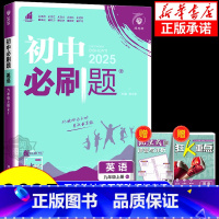 英语[冀教版] 七年级下 [正版]2025版 初中七年级八年级九年级上册下册英语 人教版外研版沪牛版冀教版沪教版译林版初