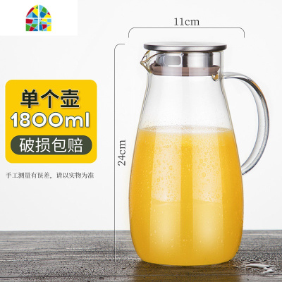 冷水壶家用玻璃可高温凉水壶耐热防爆大容量凉白开水壶水杯套装 FENGHOU 1800ml+4个把手杯+茶盘