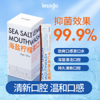 lessgo利事多海盐柠檬味漱口水20条/盒便携式条状口腔清洁持久清新口气