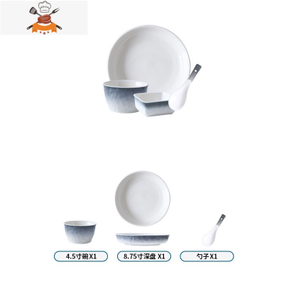 碗碟套装家用汤碗盘勺北欧网红ins风个性创意单人饭碗2人情侣餐具 敬平 单人套装(深盘)