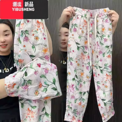 YIBUSHENG新中式薄款休闲裤女大码季新款束脚裤百搭显瘦冰丝裤天凉凉裤