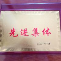 鹿鸣原 奖牌 30*40