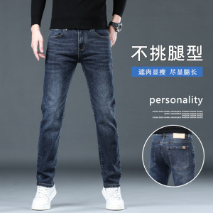 男装裤子牛仔裤高品质拉链长裤男生韩版蓝色时尚百搭直筒休闲裤男_3538