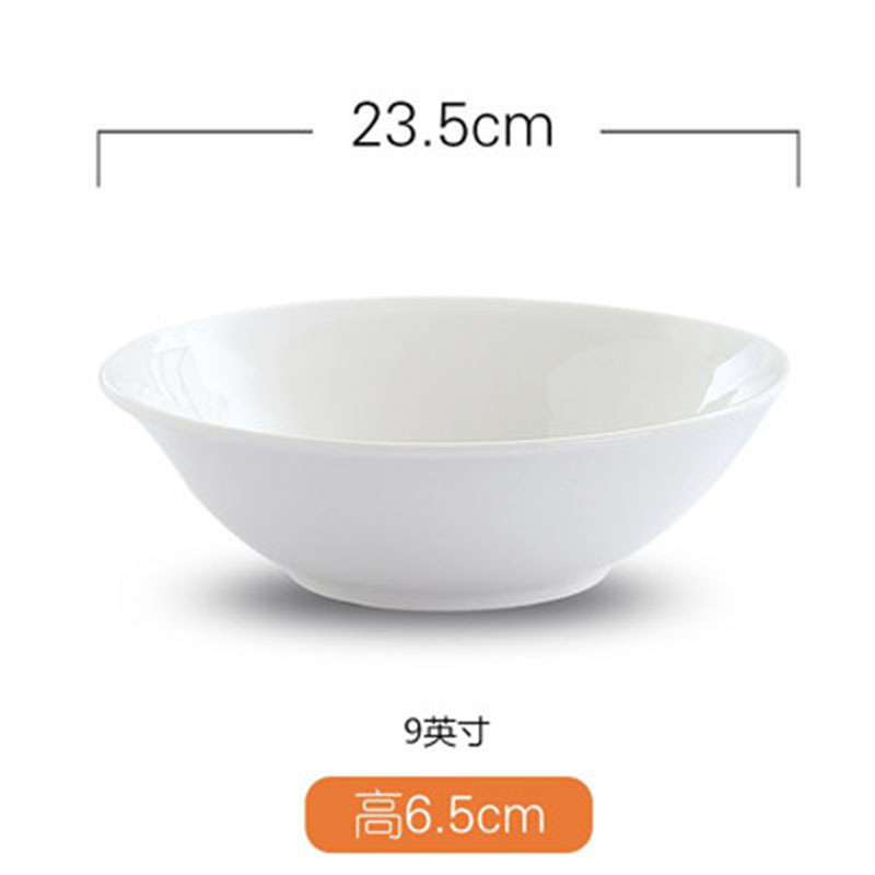 橙亿鸿 纯白陶瓷斗碗 面碗 瓷碗 9英寸 个