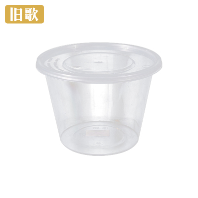 旧歌 一次性打包盒 500ml/个