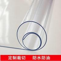 家柏饰(CORATED)PVC 软质玻璃 磨砂水晶板透明桌布防水防油免洗餐桌垫茶几布