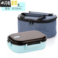 三维工匠304不锈钢保温饭盒上班族长方形小学生带盖儿童分格便当餐盒分隔 双格/蓝黑色1个+保温袋(送餐具套装)