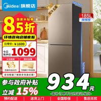 [政府补贴]美的185升家用租房宿舍冷藏冷冻大容量保鲜电冰箱节能省电双门无霜冰箱BCD-185WM(E)独立双系统无霜