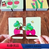 [正版]全脑开发拼图涂鸦卡-水果蔬菜儿童拼图益智男孩女孩 撕不烂1-2-3-4-6岁宝宝配对玩具婴幼儿注意力专注力训练