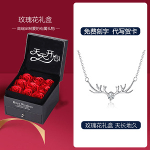 鑫铂尼 纯银一路有你银项链女士吊坠生日礼物纪念日闺蜜礼物送女友老婆珠宝首饰银饰平安夜圣诞节