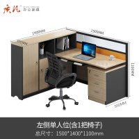 质凡简约办公桌屏风隔断卡位职员桌 单人位含椅