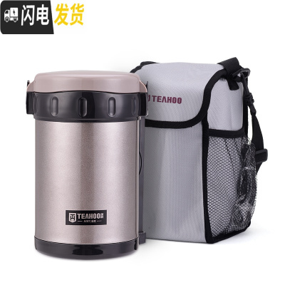 三维工匠多层送饭冬天超保温饭盒桶超长24/12小时真空保暖3三层大容量1人 1.8月光灰+保温包+餐具