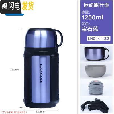 三维工匠旗舰店保温壶家用大容量户外便携保温水壶保温瓶热水暖壶 宝石蓝1.2-时尚款[按压]