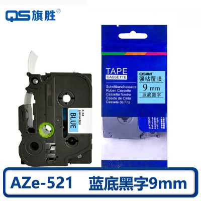 旗胜 标签色带蓝底黑字 9mm AZe-521 个