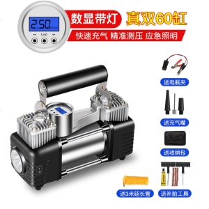 [补贴10%]车载充气泵小轿车便携式汽车用轮胎大功率电动双缸打气泵12V车用 真双60缸数显[满即停★纯铜机芯★可打9