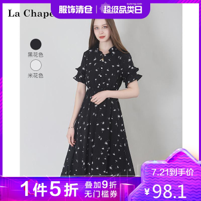 拉夏贝尔2021夏碎花连衣裙女中长款复古收腰长裙短袖雪纺裙