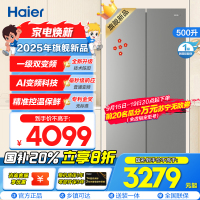 海尔(Haier)[小红花冰箱-绽放版]25年新品500升594mm专业超薄黑金净化BCD-500WGHTDEDH9U1