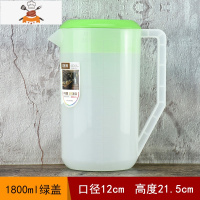 奶茶店塑料冷水壶可高温耐热大容量凉水壶茶水壶果汁壶 敬平
