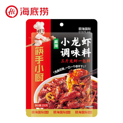 海底捞麻辣小龙虾调料200g小龙虾调味料烧烤酱海鲜烹饪酱料（新老包装更新品质不变）