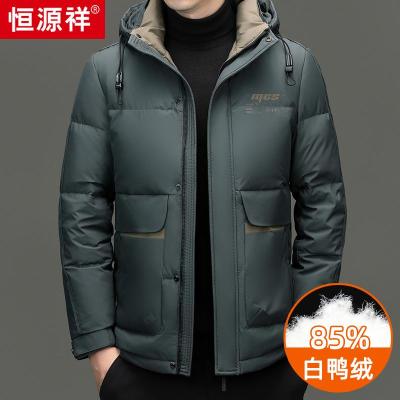 恒源祥中年男士连帽羽绒服冬季加厚保暖白鸭绒爸爸装防寒外套短款