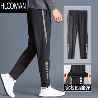 HLCOMAN运动裤男速干跑步裤子健身足球训练长裤宽松休闲直筒男裤秋季