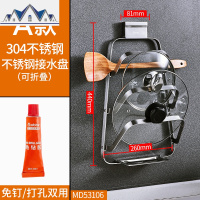 免打孔不锈钢锅盖壁挂架砧板架放锅盖的架子厨房收纳置物架 三维工匠