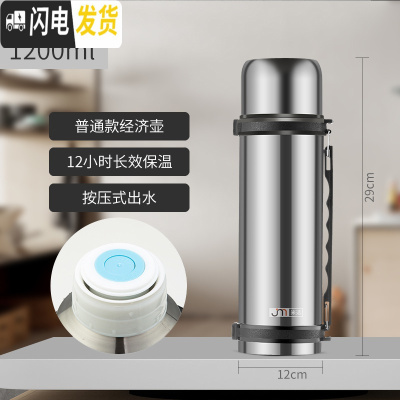 三维工匠保温杯男女士大容量不锈钢户外旅行便携2019保温热水杯保温壶 经济壶1200[钢本色]