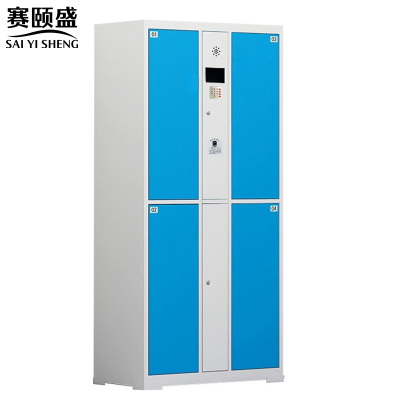 赛颐盛电子存包柜指纹密码4门台