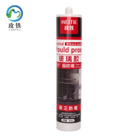 玫铁 玻璃胶 白色 支