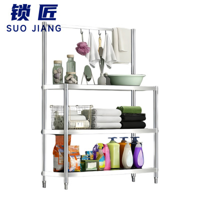 锁匠 浴室置物架