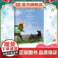 玛格丽特·怀兹·布朗的重要事