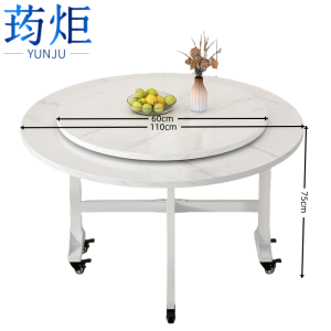 荺炬 ,