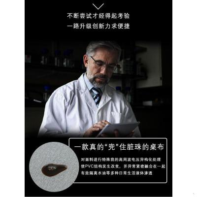 家柏饰(CORATED)桌布布艺防水防油免洗大圆桌茶几餐桌布圆形家用塑料pvc 桌垫