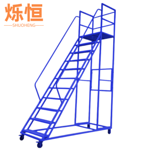 烁恒登高梯