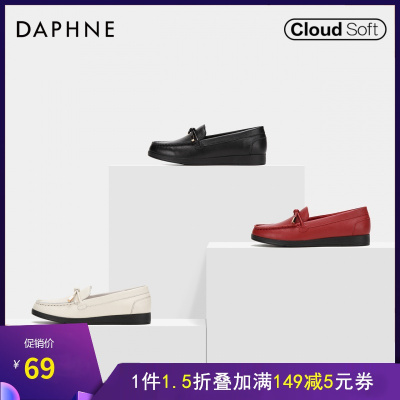 Daphne/达芙妮经典舒适乐福鞋1019101124