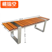 桃锦堂户外长椅1.5米张