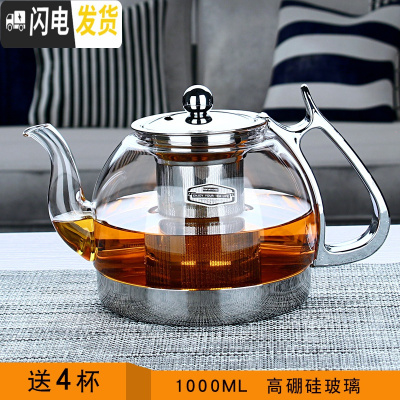 三维工匠 电磁炉专用玻璃茶壶 耐热玻璃煮茶器 家用加厚可高温煮茶壶 02款1000茶壶茶具