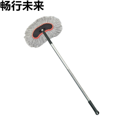 畅行未来 洗车拖把 2.5米黑杆 把
