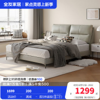 全友家居现代简约进口头层牛皮真皮床卧室大床1.8m双人床软床家具