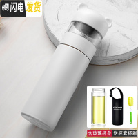 三维工匠保温杯女士304不锈钢可爱茶水分离泡茶便携水杯学生男女士 奶白色(萌熊保温杯)含玻璃杯身送杯刷
