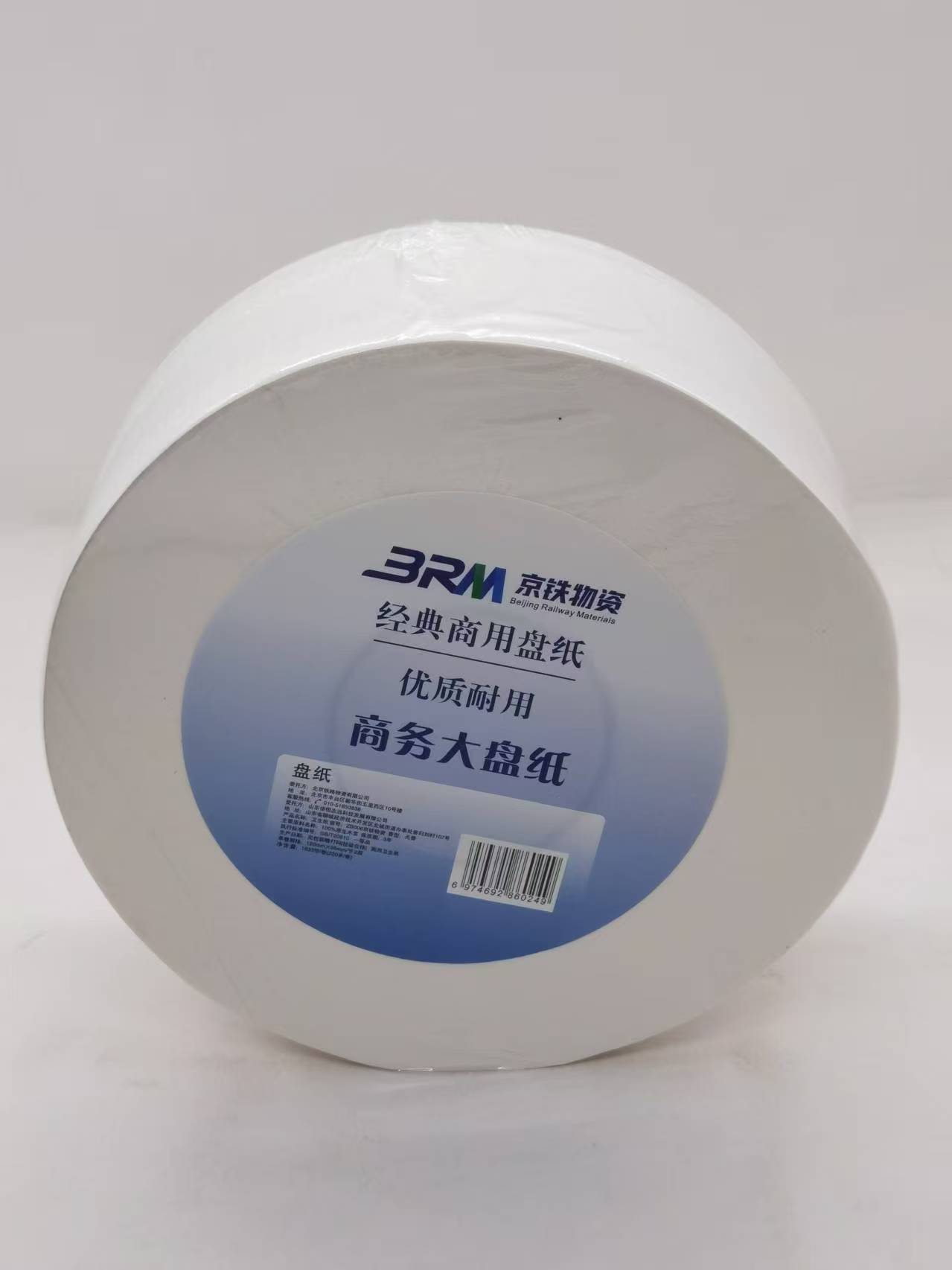 京铁卫康大盘卫生卷纸129mm*95mm