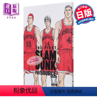 [正版] THE FIRST SLAM DUNK re:SOURCE 灌篮高手剧场版公式设定资料集 井上雄彦 集英