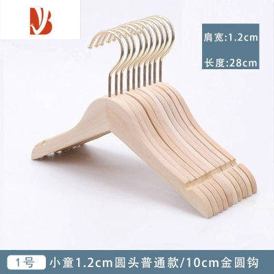 三维工匠童装店实木衣架专用木质服装店儿童小孩防滑中大童衣挂撑裤架定制